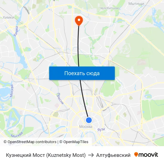 Кузнецкий Мост (Kuznetsky Most) to Алтуфьевский map