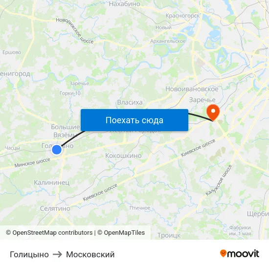 Голицыно to Московский map