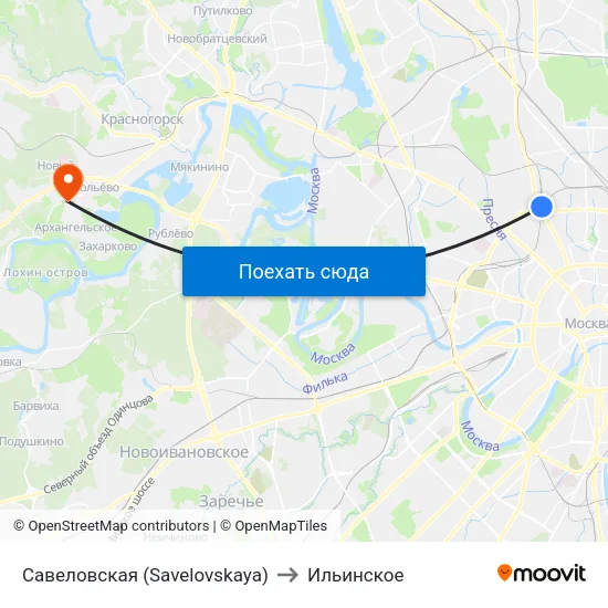 Савеловская (Savelovskaya) to Ильинское map