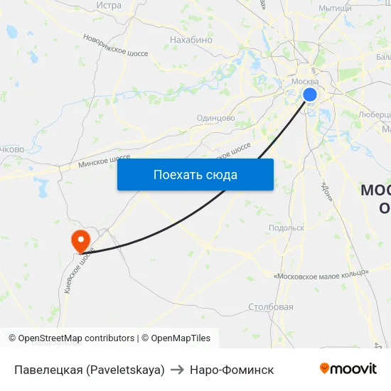 Павелецкая (Paveletskaya) to Наро-Фоминск map