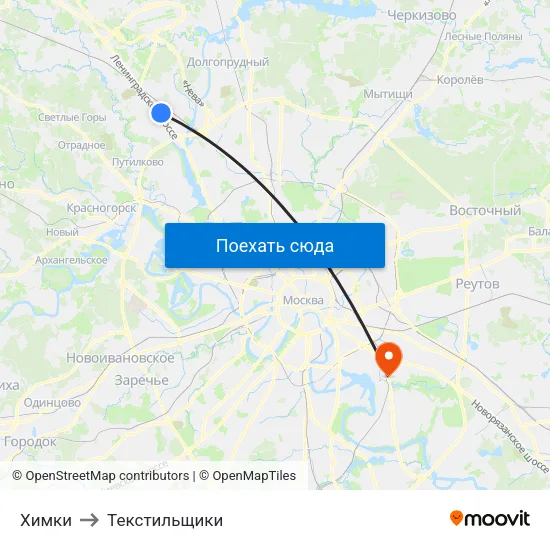 Химки to Текстильщики map
