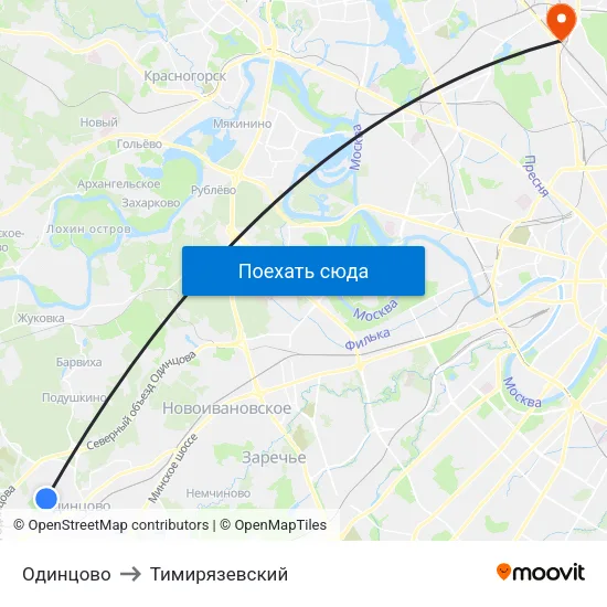 Одинцово to Тимирязевский map