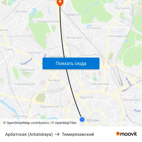 Арбатская (Arbatskaya) to Тимирязевский map
