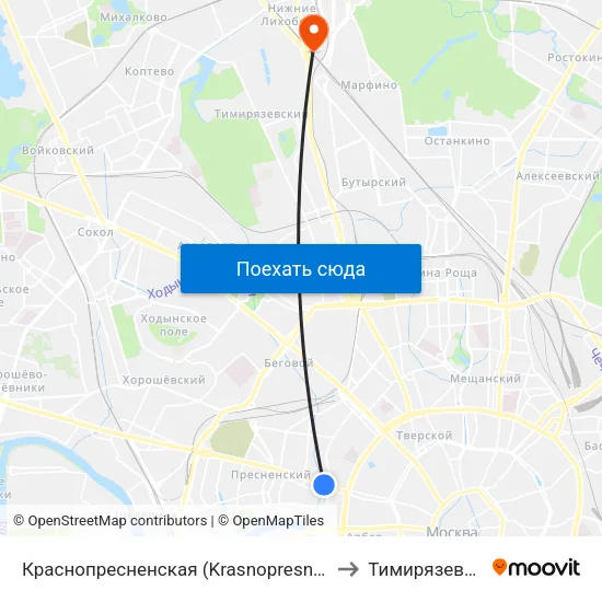Краснопресненская (Krasnopresnenskaya) to Тимирязевский map