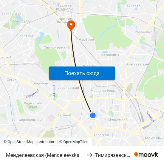 Менделеевская (Mendeleevskaya) to Тимирязевский map