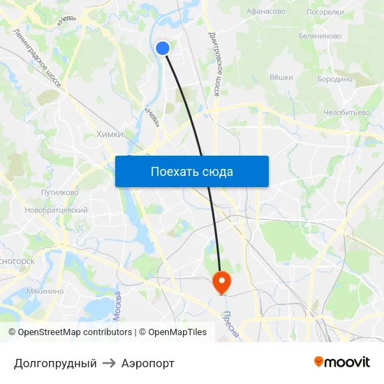 Долгопрудный to Аэропорт map
