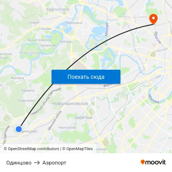 Одинцово to Аэропорт map