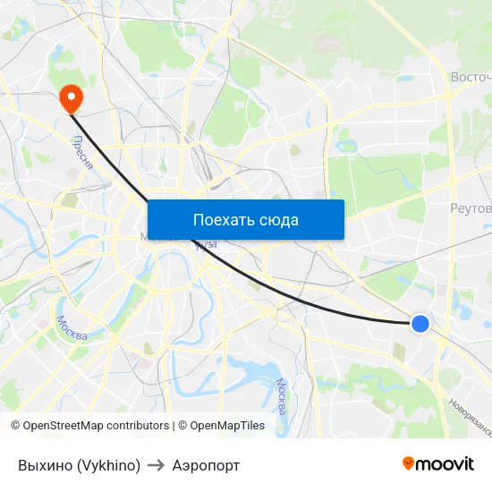 Выхино (Vykhino) to Аэропорт map