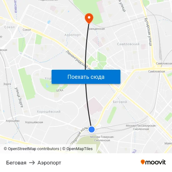 Беговая to Аэропорт map