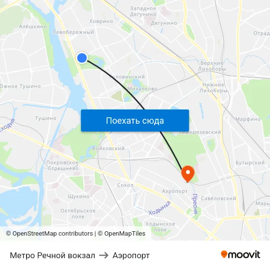 Метро Речной вокзал to Аэропорт map