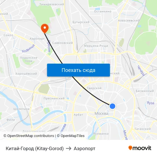 Китай-Город (Kitay-Gorod) to Аэропорт map