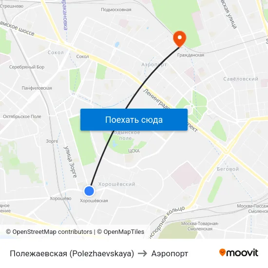 Полежаевская (Polezhaevskaya) to Аэропорт map
