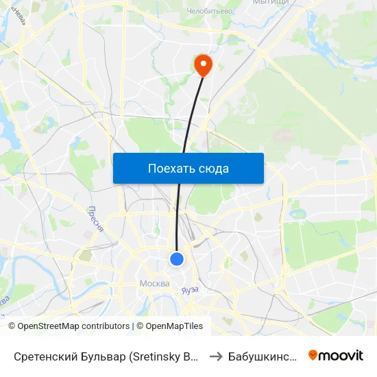 Сретенский Бульвар (Sretinsky Bulvar) to Бабушкинский map