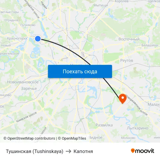 Тушинская (Tushinskaya) to Капотня map
