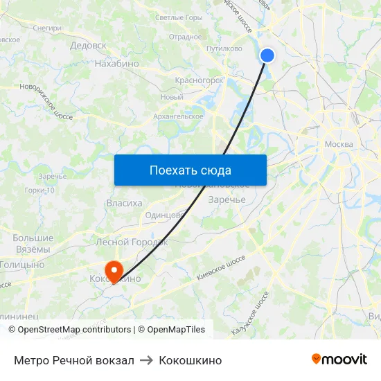 Метро Речной вокзал to Кокошкино map