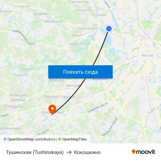 Тушинская (Tushinskaya) to Кокошкино map