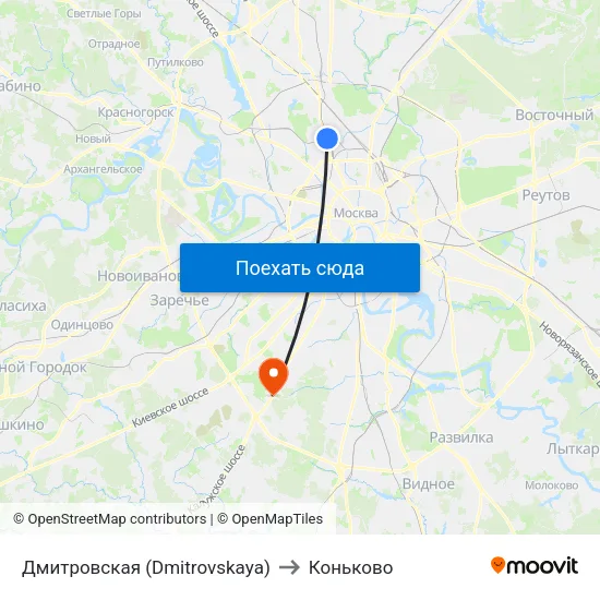 Дмитровская (Dmitrovskaya) to Коньково map