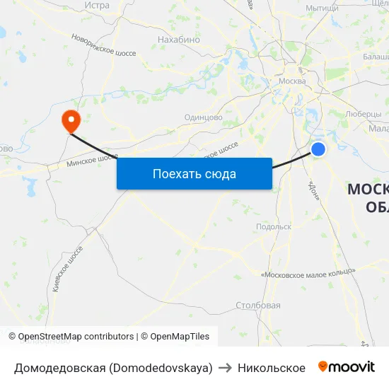 Домодедовская (Domodedovskaya) to Никольское map