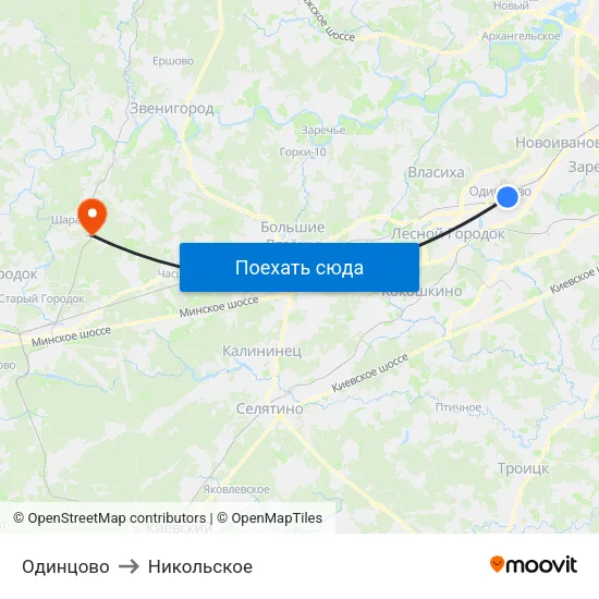 Одинцово to Никольское map