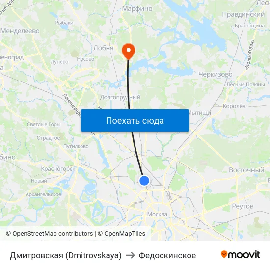 Дмитровская (Dmitrovskaya) to Федоскинское map