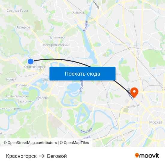 Красногорск to Беговой map