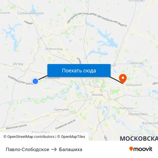 Павло-Слободское to Балашиха map
