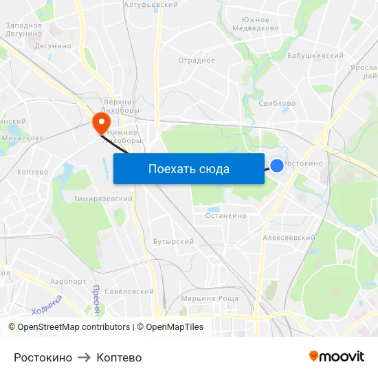 Ростокино to Коптево map