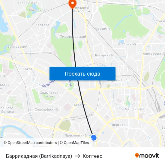 Баррикадная (Barrikadnaya) to Коптево map