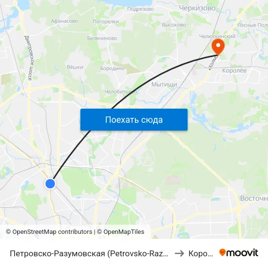Петровско-Разумовская (Petrovsko-Razumovskaya) to Королёв map