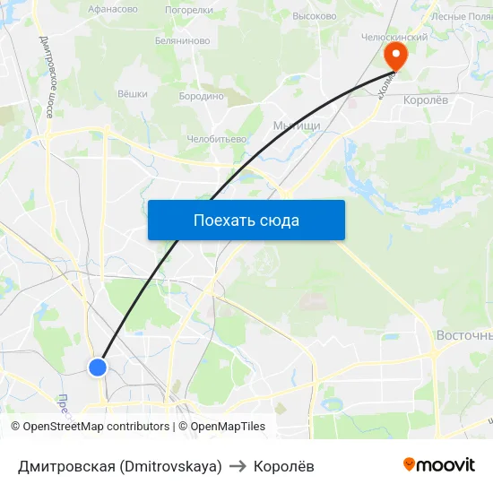 Дмитровская (Dmitrovskaya) to Королёв map