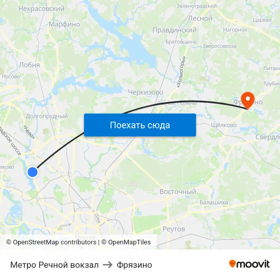 Метро Речной вокзал to Фрязино map