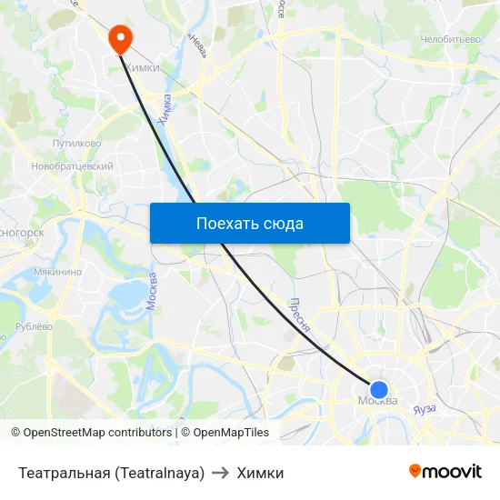 Театральная (Teatralnaya) to Химки map