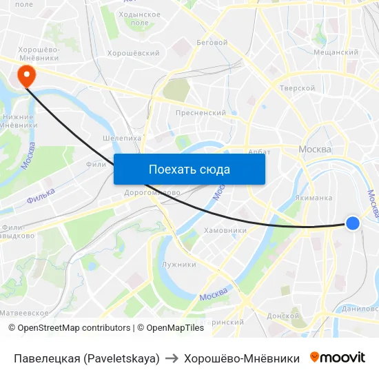 Павелецкая (Paveletskaya) to Хорошёво-Мнёвники map
