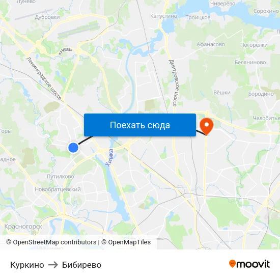 Куркино to Бибирево map