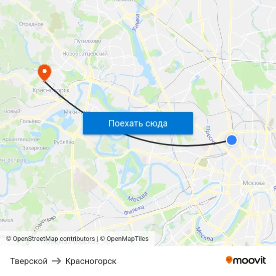 Тверской to Красногорск map