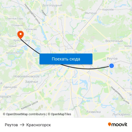 Реутов to Красногорск map