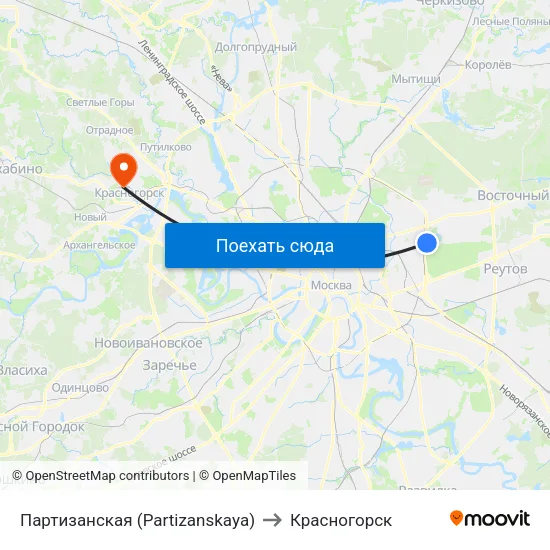 Партизанская (Partizanskaya) to Красногорск map