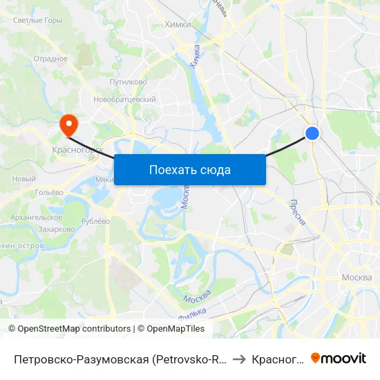 Петровско-Разумовская (Petrovsko-Razumovskaya) to Красногорск map