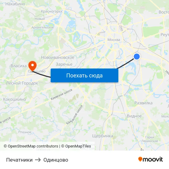 Печатники to Одинцово map