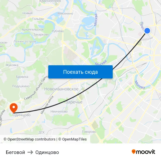 Беговой to Одинцово map