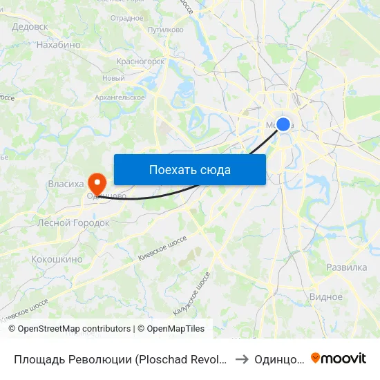 Площадь Революции (Ploschad Revolyutsii) to Одинцово map