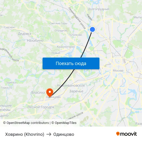 Ховрино (Khovrino) to Одинцово map