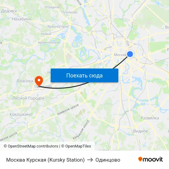 Москва Курская (Kursky Station) to Одинцово map