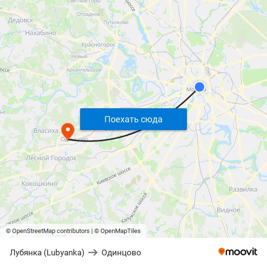 Из Лубянка Lubyanka в Одинцово на общественном транспорте