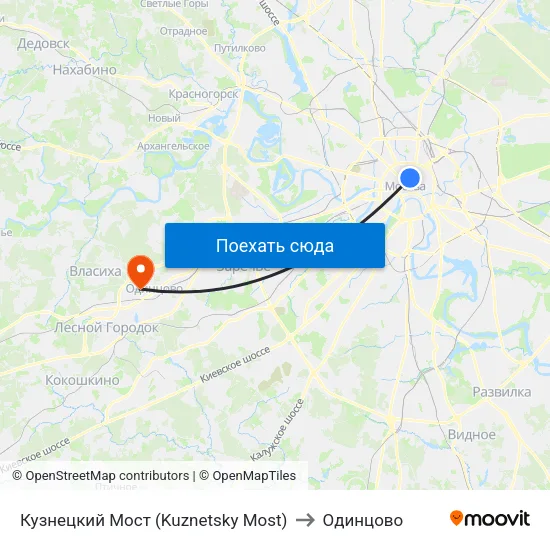 Кузнецкий Мост (Kuznetsky Most) to Одинцово map