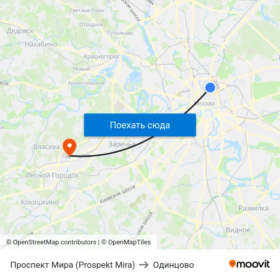 Проспект Мира (Prospekt Mira) to Одинцово map