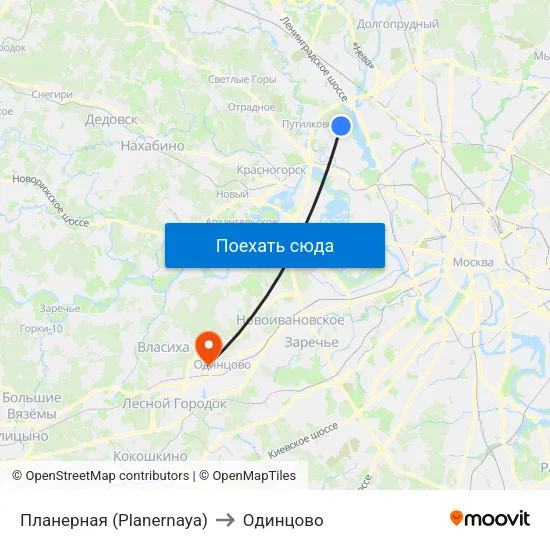 Планерная (Planernaya) to Одинцово map