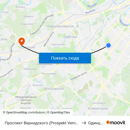 Проспект Вернадского (Prospekt Vernadskogo) to Одинцово map
