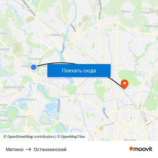 Митино to Останкинский map