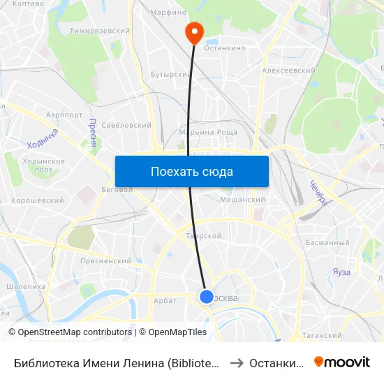Библиотека Имени Ленина (Biblioteka Imeni Lenina) to Останкинский map